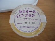 ふらっとで提供されているプリン